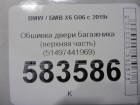 Bmw X6 G06 с 2019г Обшивка двери багажника (верхняя часть) (51497441969)