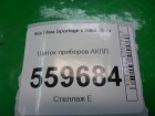 Kia Sportage с 2004-2010г Щиток приборов АКПП (до 2008г) (940031F951)
