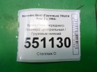 Mercedes-benz TRUCK Axor 2 с 2004г (Аксор) Кронштейн переднего бампера центральный нижний