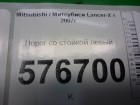 Mitsubishi Lancer-X с 2007г порог левый