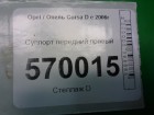 Opel Corsa D с 2006г Суппорт передний правый