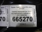 Toyota Camry V70 с 2018г Бампер передний (до 2020г под парктроник и омыватели) (5211906E50)