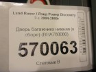 Land rover Discovery III с 2004-2009г дверь багажника (BHA780080)