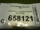 Volvo TRUCK FM с 2014г Подножка ступенька (правая) (82859306)