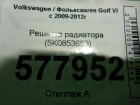 Volkswagen Golf VI с 2009-2012г Решетка радиатора (5K0853653)