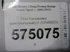 Land rover Range Rover Sport с 2005-2012г Пол багажника (центральный) (EAS500023)