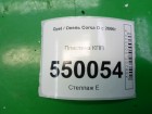 Opel Corsa D с 2006г Пластина КПП (1.3л Z13DTJ МКПП) (55350453)