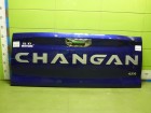 Changan Hunter Plus с 2020-2025г (Хантер Плюс) дверь багажника (P201F2702120601)
