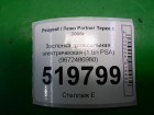 Peugeot Partner Tepee с 2008г Заслонка дроссельная электрическая (1.6л PSA) (9672486980)