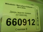 Mitsubishi Outlander с 2012г Дверь задняя правая (5730B558)