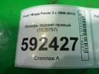 Ford Focus 2 с 2008-2011г Фонарь правый (1520757)