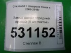 Chevrolet Cruze c 2009г Замок двери передней правой (6 контактов)