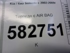 Kia Sorento с 2003-2009г Торпеда с AIR BAG