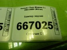 Renault Megane 2 с 2002-2009г (Меган) Бампер задний (седан) (8200238323)