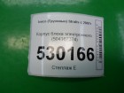 Iveco Stralis с 2007г Корпус блока электронного (504167374)