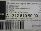 Mercedes-benz W212 E-Class с 2009г Корпус зеркала правого (новый) (A2128109000)