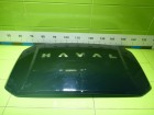 Haval H3 с 2023-2025г Накладка двери багажника (5506100XKJ20A)