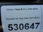 Chery M-11 с 2010-2015г Крыша (хетчбэк)