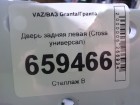 ВАЗ (LADA) Granta/Гранта Дверь задняя левая (Cross универсал)