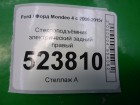 Ford Mondeo 4 с 2007г Стеклоподъёмник электрический задний правый