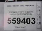 Bmw X1 E84 с 2009-2014г Накладка стекла заднего левого (51332990623)