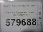 Toyota Camry V70 с 2018г Обшивка багажника левая (6472206411)