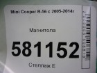 Mini Cooper R56 с 2005-2014г Магнитола (панель управления)