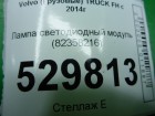 Volvo TRUCK FH с 2013-2019г Лампа светодиодный модуль (82358216)