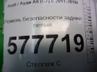 Audi А6 с 2011г Ремень безопасности задний левый (4G8857805G)