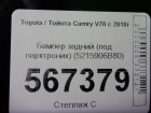 Toyota Camry V70 с 2018г Бампер задний (под парктроник) (5215906B80)