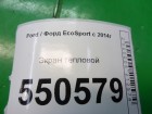 Ford EcoSport с 2014г Экран тепловой (1.5л XZJF) (GN119N454ZA)