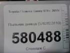 Toyota Camry V70 с 2018г Пыльник днища (5762833110)