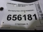 Volkswagen Tiguan с 2007-2016г Интеркулер (3C0145805R)