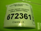 Geely Monjaro с 2021г (Монджаро) Фонарь левый (8894315884)