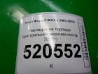 Ford C-MAX с 2003-2011г Накладка на торпедо (центральная верхняя после 2007г) (7M51R044H48ACW)