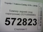 Toyota Camry V70 с 2018г Бампер задний (под парктроник) (5215906B80)