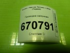 Nissan Terrano с 2014г (Терано) Проводка салонная (241635720R)