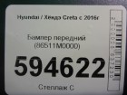 Hyundai Creta с 2016г Бампер передний (86511M0000)