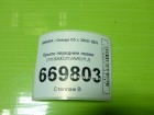 Omoda C5 с 2022г (Ц5) Крыло переднее левое (553000312AADYJ)