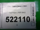 Lifan Breez с 2007г Торпеда с AIR BAG