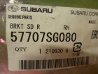 Subaru Forester (S13) с 2012г Кронштейн бампера заднего правый (новый) (57707SG080)