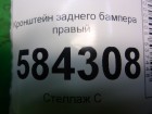 Mercedes-benz W212 E-Class с 2009г Кронштейн бампера заднего правый (седан) (A2128801230)