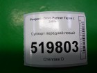 Peugeot Partner Tepee с 2008г (Партнер Типпи) Суппорт передний левый