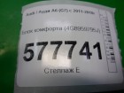 Audi А6 с 2011г Блок комфорта (в заднюю левую дверь) (4G8959795J)